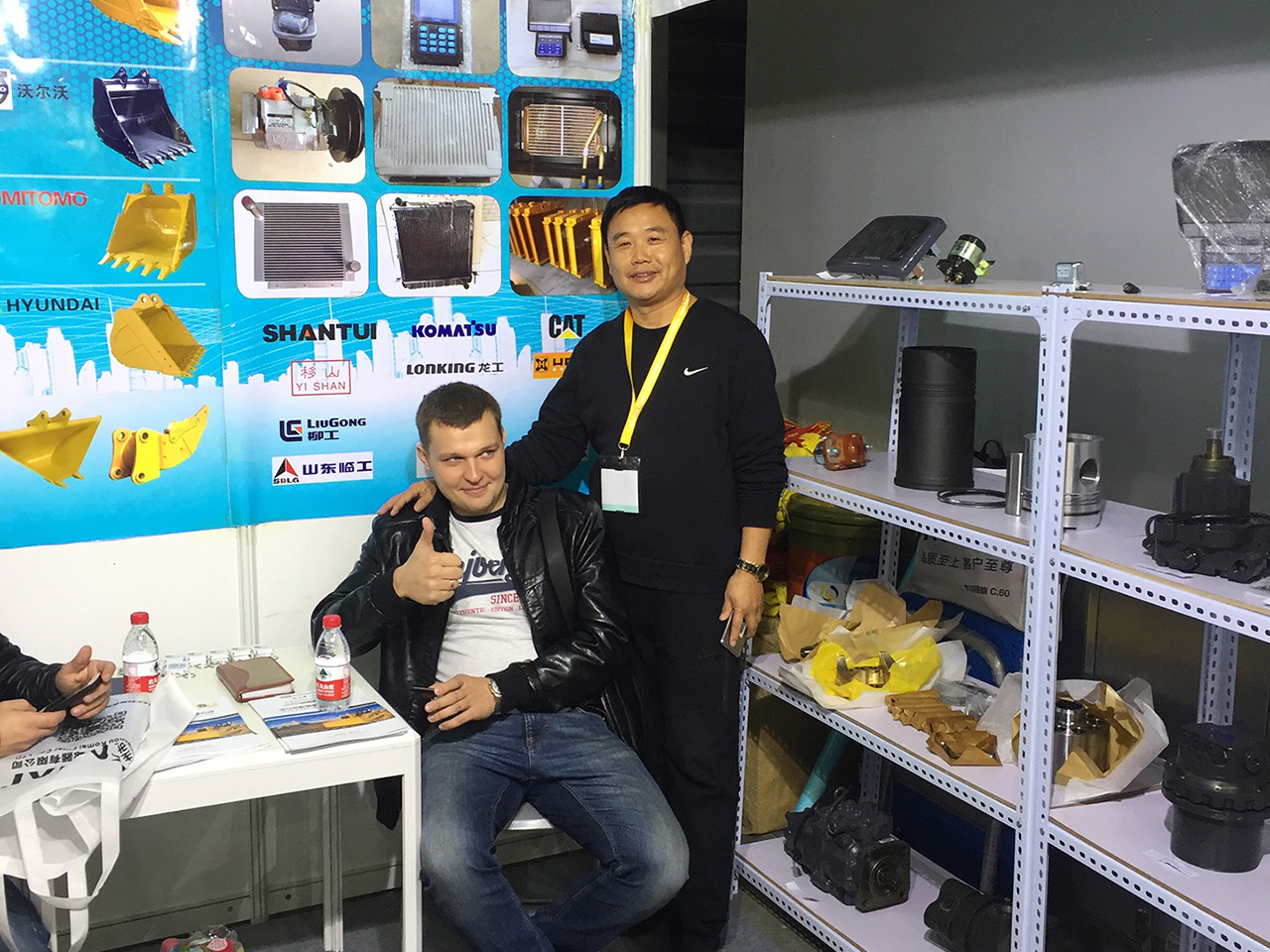 2016 SHANGHAI BAUMA EXHIBITION