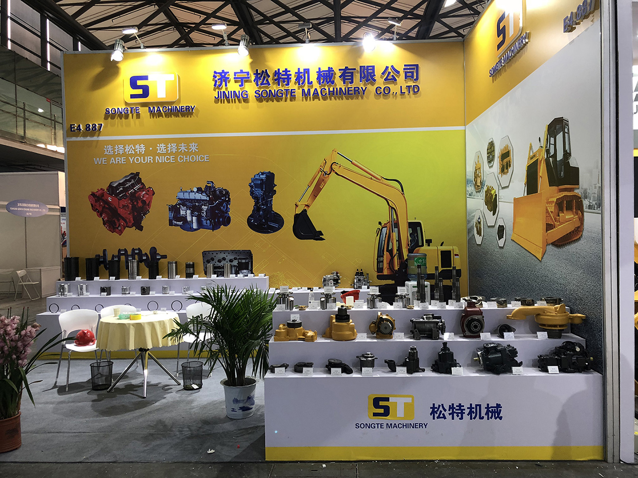 2018 SHANGHAI BAUMA EXHIBITION