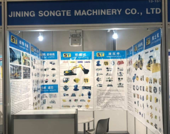 Construction Technology Trade EXPO